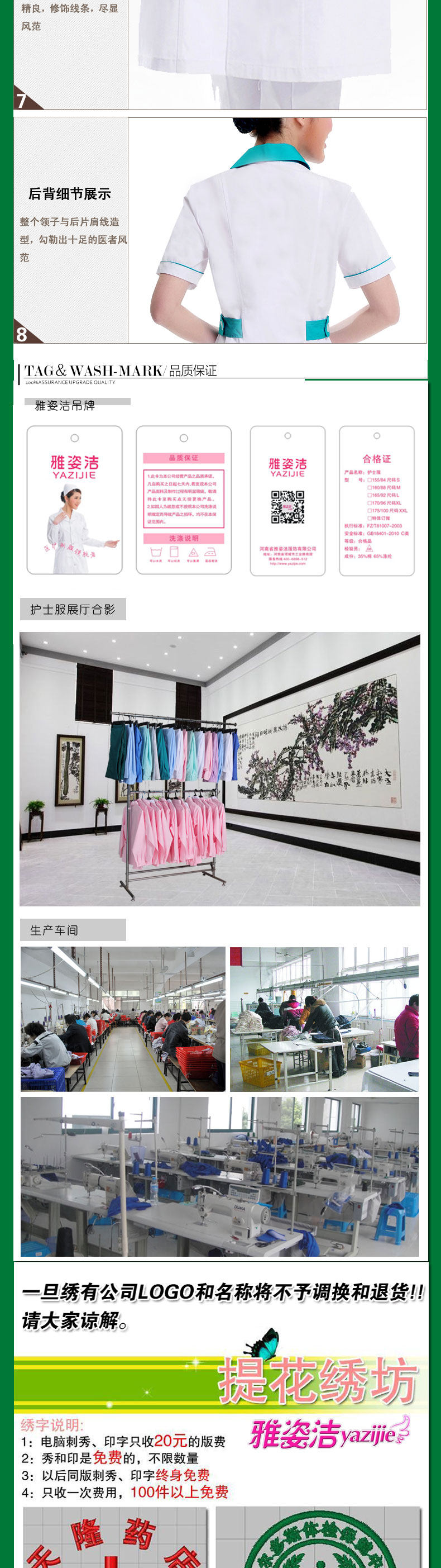 Uniforme infirmière - Ref 1857227 Image 47