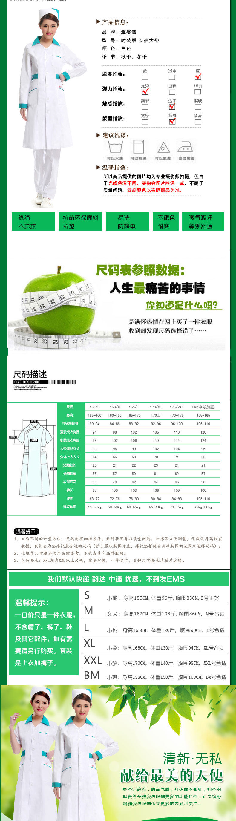 Uniforme infirmière - Ref 1857227 Image 41