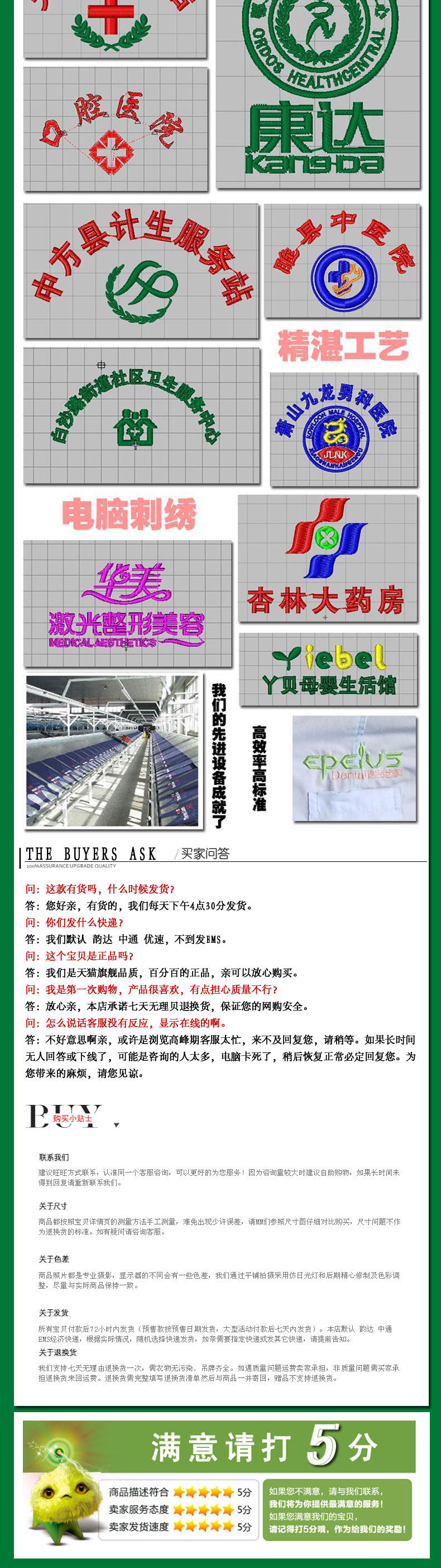 Uniforme infirmière - Ref 1857227 Image 48