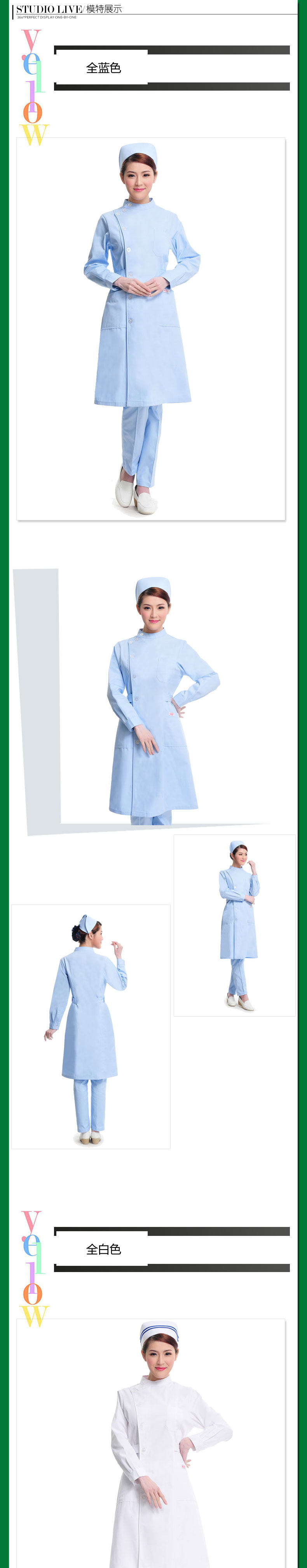 Uniforme infirmière - Ref 1857741 Image 49