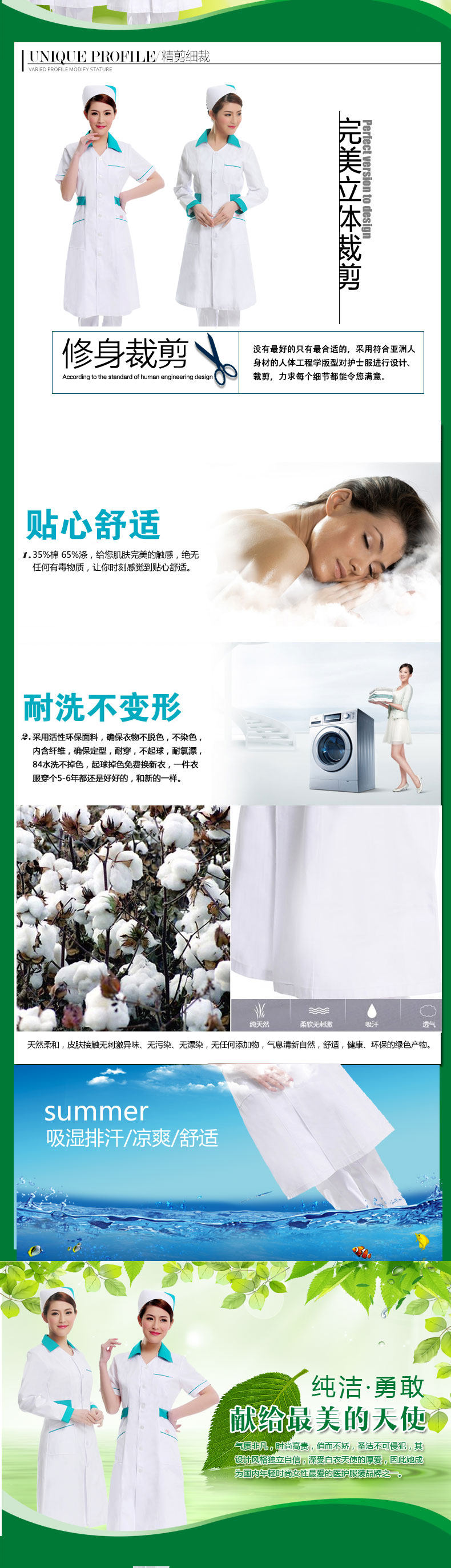 Uniforme infirmière - Ref 1857227 Image 42