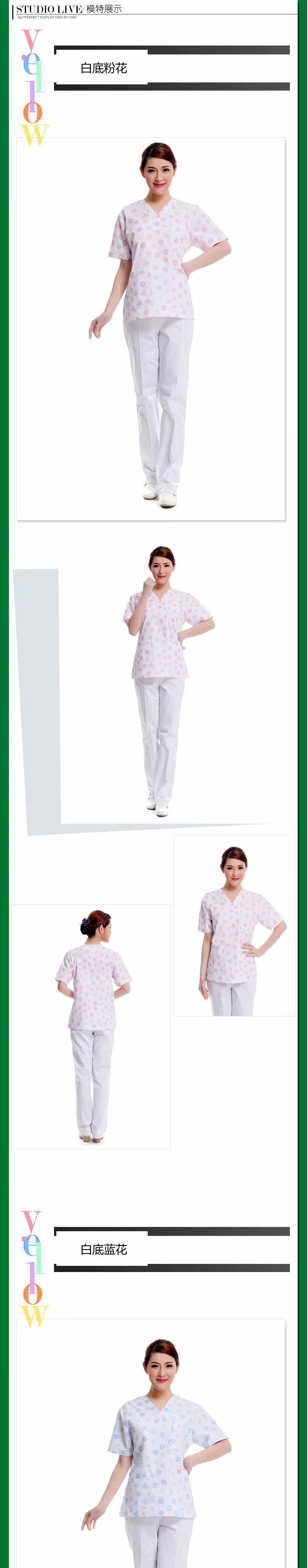 Tenue infirmière - Ref 1863159 Image 44