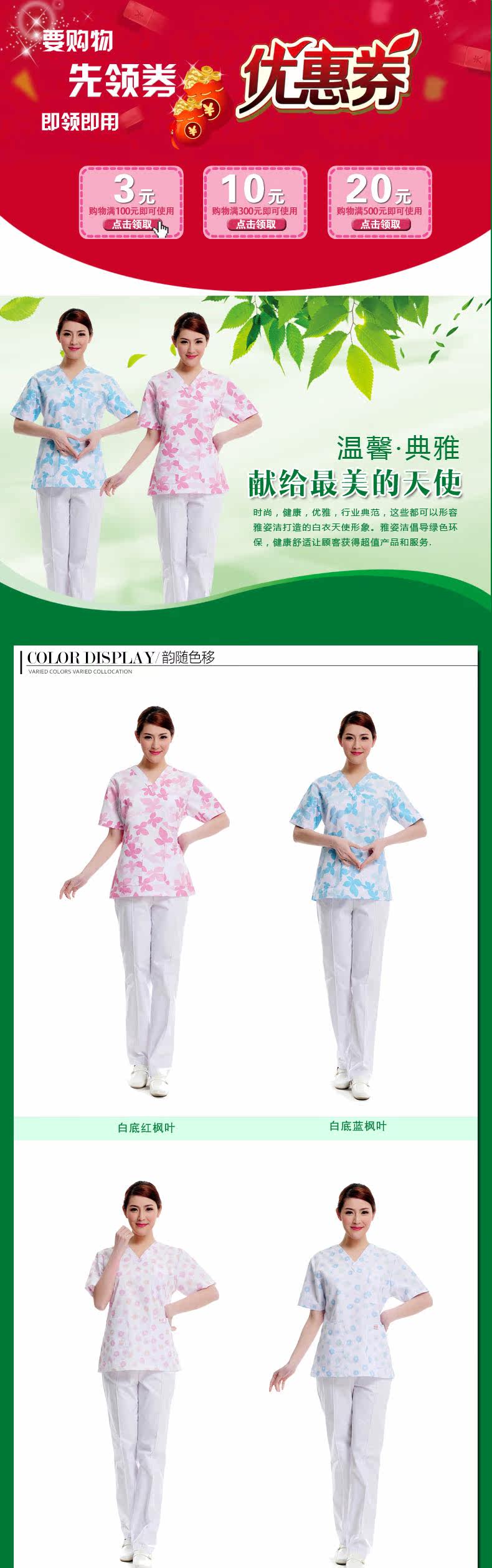 Tenue infirmière - Ref 1863159 Image 40