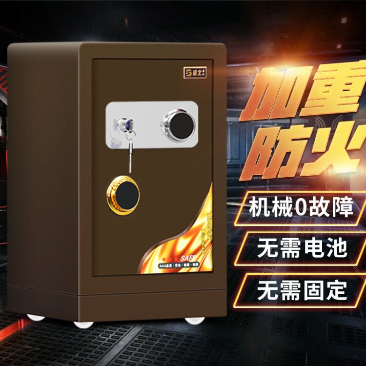 Fireproof safe mechanical lock Home password key Aggravated Thickening 60cm High Heavy Theft Protection Waterproof Safe-Taobao