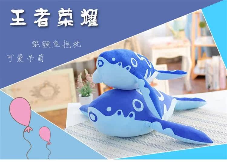 Peluche manga en peluche Zhuang Kun - Ref 2695811 Image 6