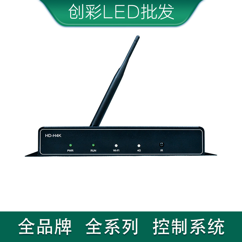 Gray Technology H4K Multimedia Player Hd Wireless Wifi Asynchronous Playback Box Mobile Cloud Platform Controller