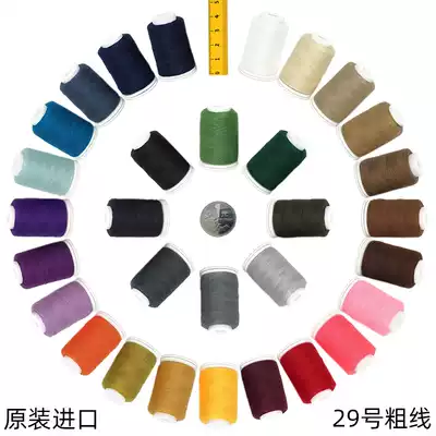 South Korea imported PRIME sewing thread sewing machine thread color 293 sewing clothes thread polyester fiber nylon hand stitching thick thread