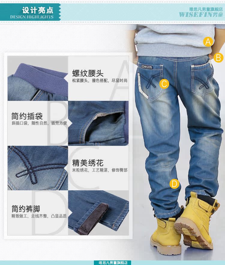 Pantalon garcon WISEFIN en toile - Ref 2057250 Image 8
