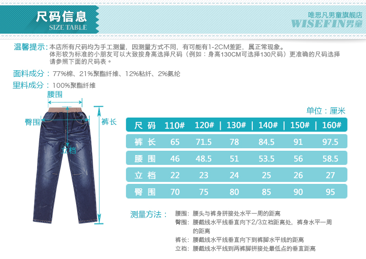 Pantalon garcon WISEFIN en toile - Ref 2057250 Image 16