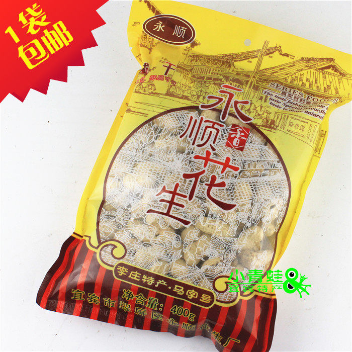 Sichuan Native zero food Li Zhuanggu Town Yongshun Peanut Garlic Mud Five Fragrant 400 gr Lower Wine Vegetable Snacks