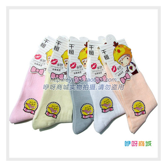 Chaussettes enfant - Ref 2108015 Image 14