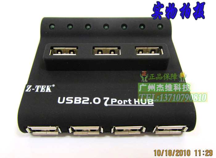 Concentrateur USB - Ref 373331 Image 13