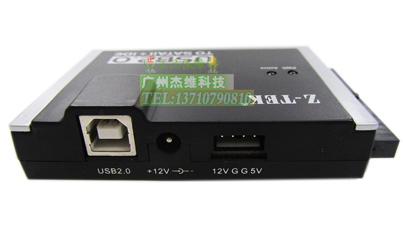 Concentrateur USB - Ref 373333 Image 8