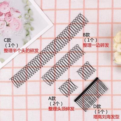 Broken hair plug comb clip Small broken hair finishing fixed artifact headdress invisible hair clip Adult bangs before hair plug