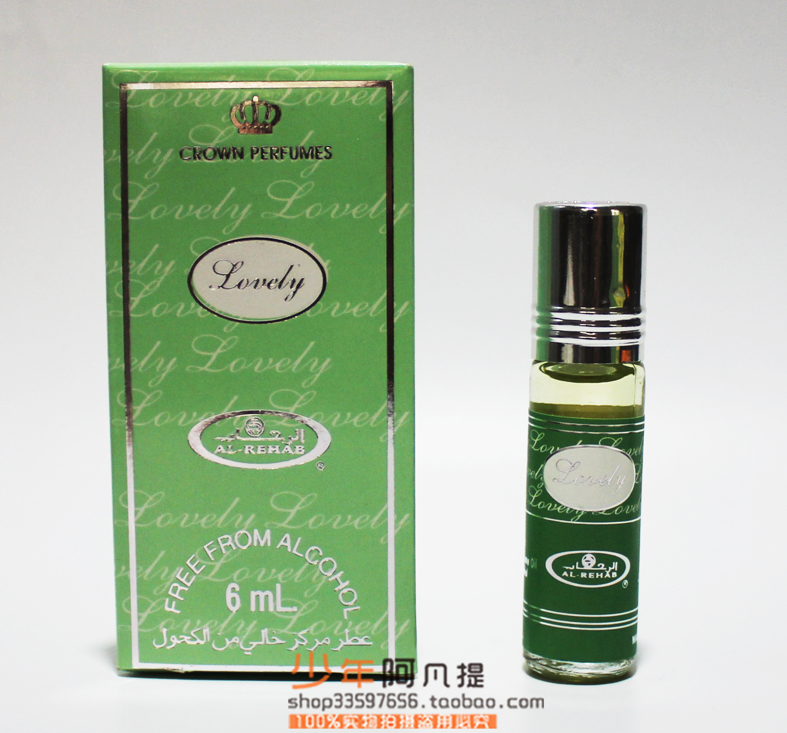 Xinjiang From Arab Original Loaded Import Pure West Domain Mysterious Taste Floras Perfume 6ml Special Price
