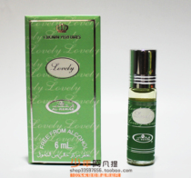 Xinjiang From Arab Original Loaded Import Pure West Domain Mysterious Taste Floras Perfume 6ml Special Price