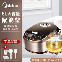 Midea Midea MB-WFS5017TM Rice Cooker Smart 5L Liter large capacity Household multi-function 3-8 people