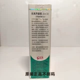 Увлажняющий гель алоэ вера, 10 шт, 2027 года