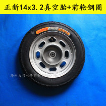 Electric vehicles are new tires 3 00-10 vacuum tires 14x3 2 front wheels and rear wheels 300-10 vacuum aluminum wheels
