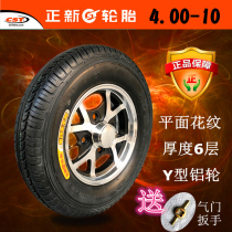 Electric vehicle tire Zhengxin 4 00-10 plane vacuum tire wheel hub 400-10 round face tire steel rim aluminum wheel