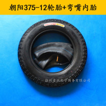 Electric tricycle tire 400-12 front wheel 3 75-12 Zhengxin inner and outer tire 4 00-12 Chaoyang 375-12