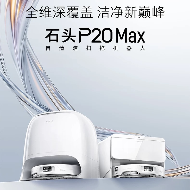 Stone P20Max All-In-One Sweeping, Mopping, Washing, and Drying Robot Vacuum Cleaner Is Available Globally and Has Unlimited App Access Overseas