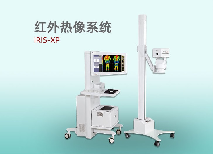 医用红外热成像仪-红外热成像检查-数字医用红外热像系统