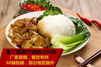 Net Yam vegetable frozen cooking bag Yuba roasted meat 200g * 1 convenient fast food delivery rice conditioning bag