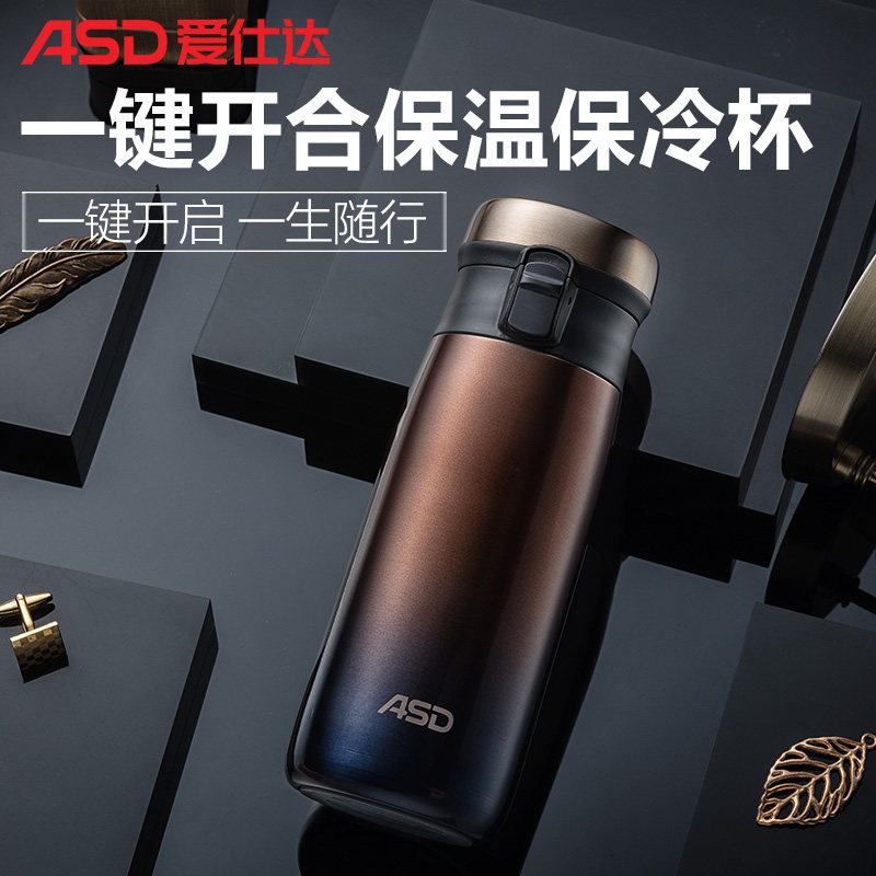 Love Shida Vacuum Insulation Easy Open Cup Food Grade 304 Stainless Steel 420 420 500ML Men And Women White Collar Home Office