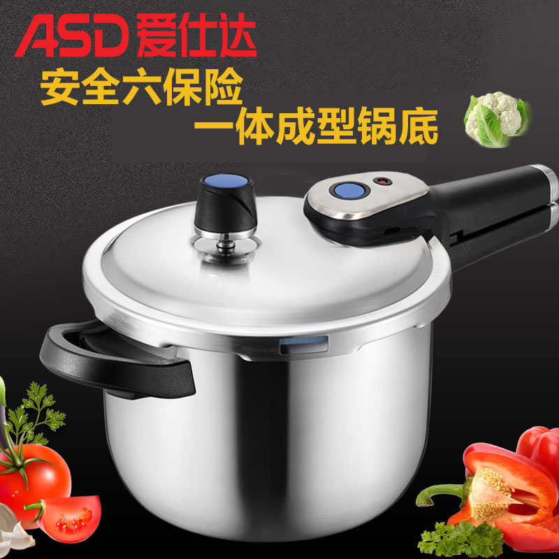 ASD Hystada High Pressure Boiler 24CM Three Layer Composite Steel Electromagnetic Cooker Pressure Cooker LH1824