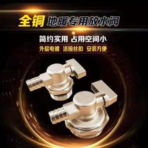 Manufacturer Direct sales East and South Korea Geothermal water distributor 1 inch pure copper 25 Automatic exhaust water discharge valve Three sets