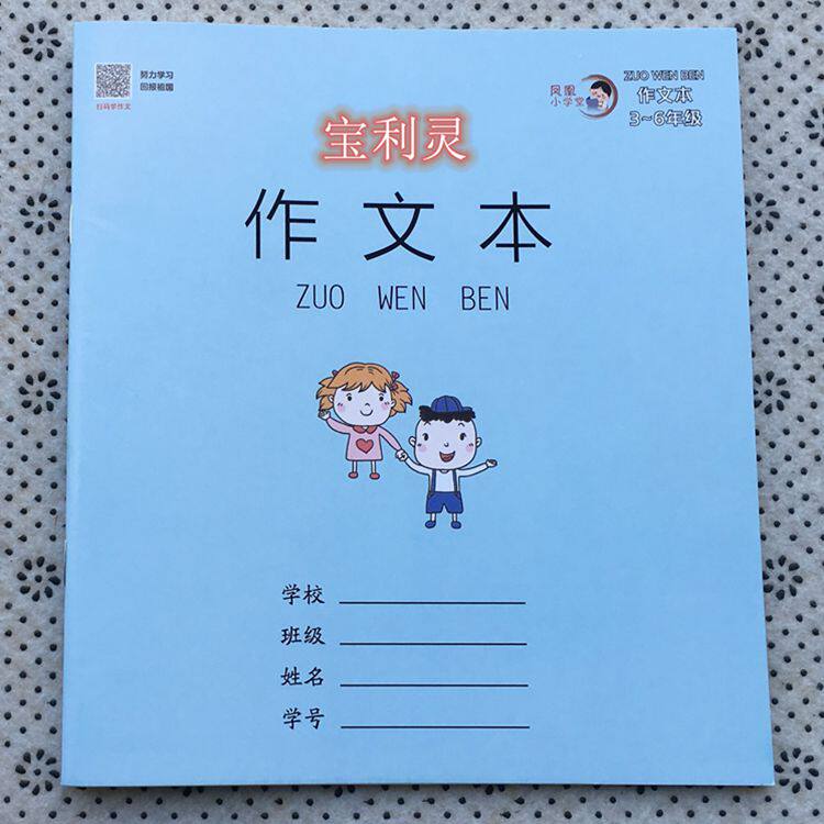 Jiangsu Primary School 3 grade 4 grade 5 grade 6 grade for text Phoenix This book 2021 Autumn start thick Phoenix