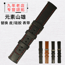 Promotion Songtuo SUUNTO mountain male element water spirit series Songtuo outdoor watch 22MM width silicone leather strap