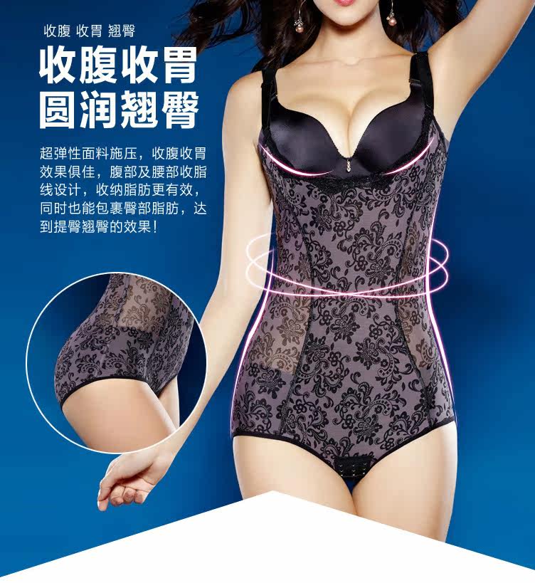 Sous-vêtement minceur sexy en nylon - Ref 692411 Image 22