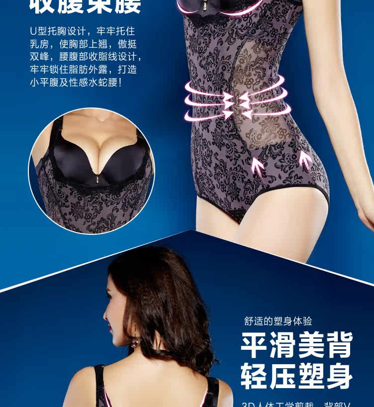 Sous-vêtement minceur sexy en nylon - Ref 692411 Image 20
