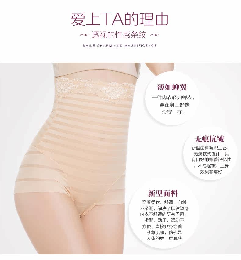 body amincissant sexy en nylon - Ref 671876 Image 12