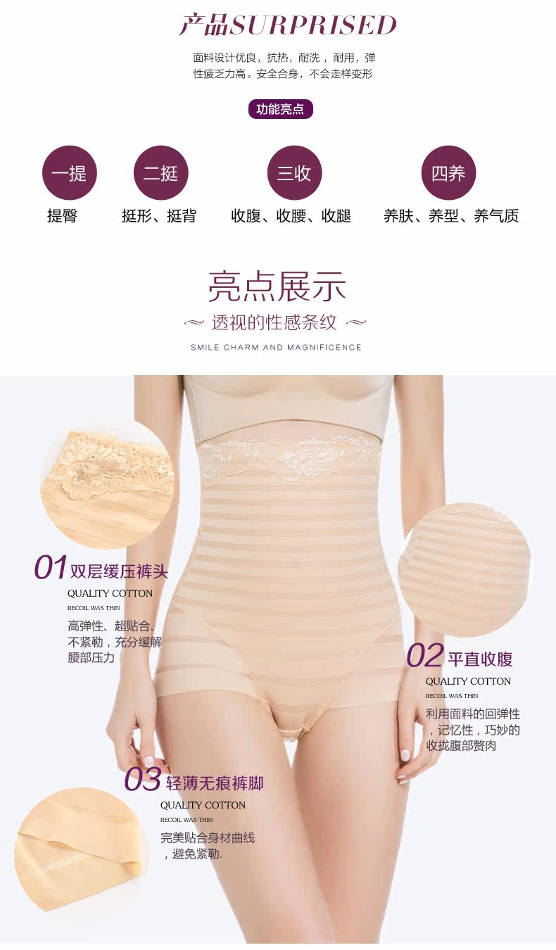 body amincissant sexy en nylon - Ref 671876 Image 13