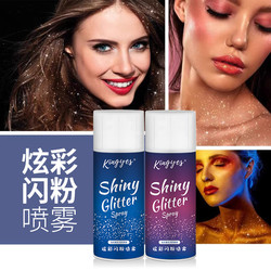 Jianye Glitter 스프레이 퀵 및 신선한 판타지 하이라이트 보습 무대 퍼포먼스 바 결혼식 바디 헤어 황량한 가루
