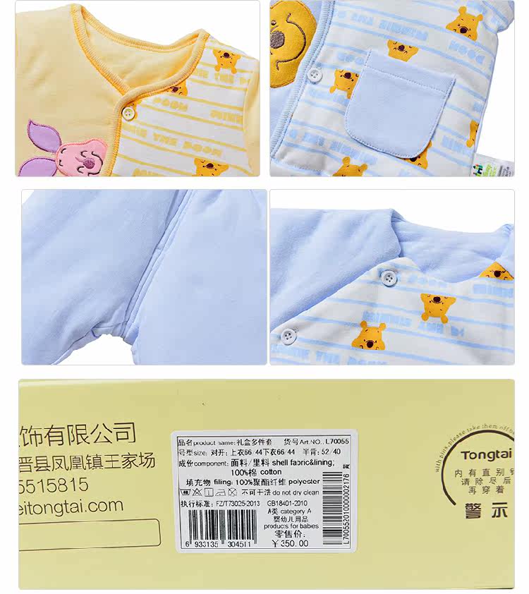 Coffret cadeau pour nouveau-né - Vêtements + Accessoires - Ref 1975490 Image 17