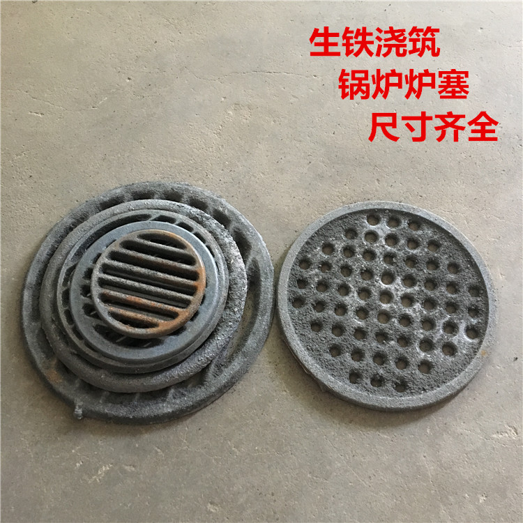 Pig iron grate Round grate grate bottom grate bridge grate Biological particle carbon furnace Boiler plug