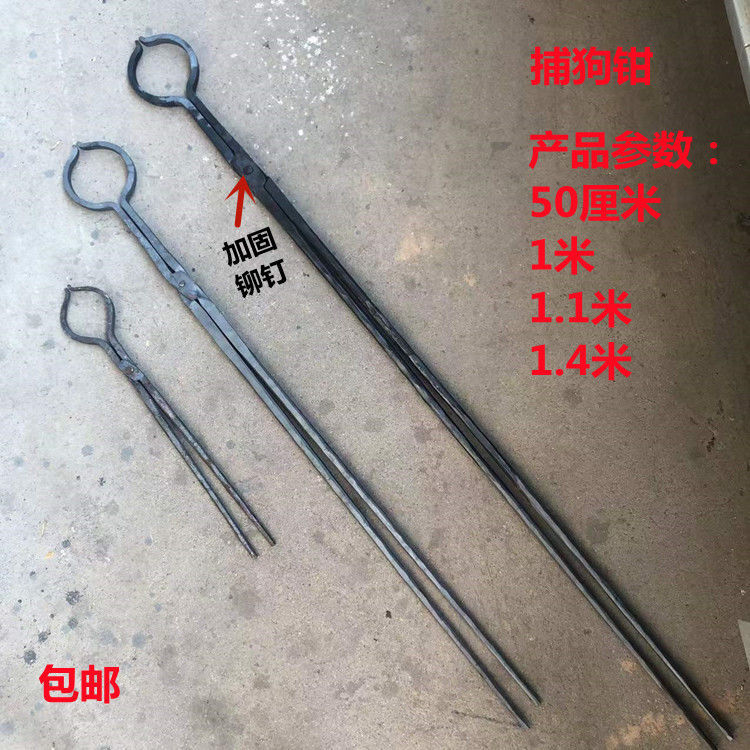 Forged dog catcher catch dog iron pliers anti dog bite catch dog catch cat pliers round mouth curved mouth lengthened iron pliers can be customized
