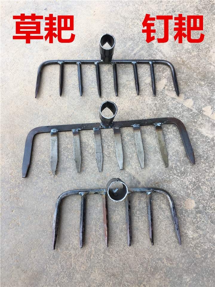  6 Teeth Eight Teeth Harrowing Harrowing Steel Fork Multitooth Harrowing Rake Garden Green Plant Gardening Product Nail Harrow