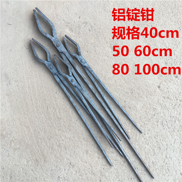 Handcrafted Forged Aluminum Spindle Pliers Elbow Flat Mouth Oval Mouth Clip Crucible Pliers Forging Tool Lengthened Coarse