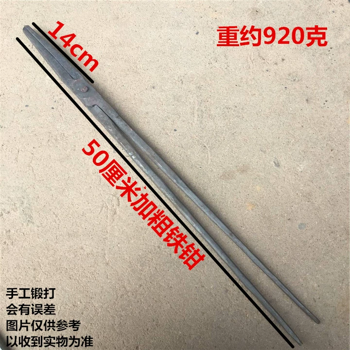 Kìm sắt nhọn cực dài, kìm rèn đầu dày 35cm-1,5m được rèn bằng tay có thể được tùy chỉnh để khuyến mãi