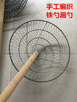  Hand-woven iron wire colander Stainless steel wire vegetable noodle spoon Filter skimmer Extended bamboo handle Oversized diameter