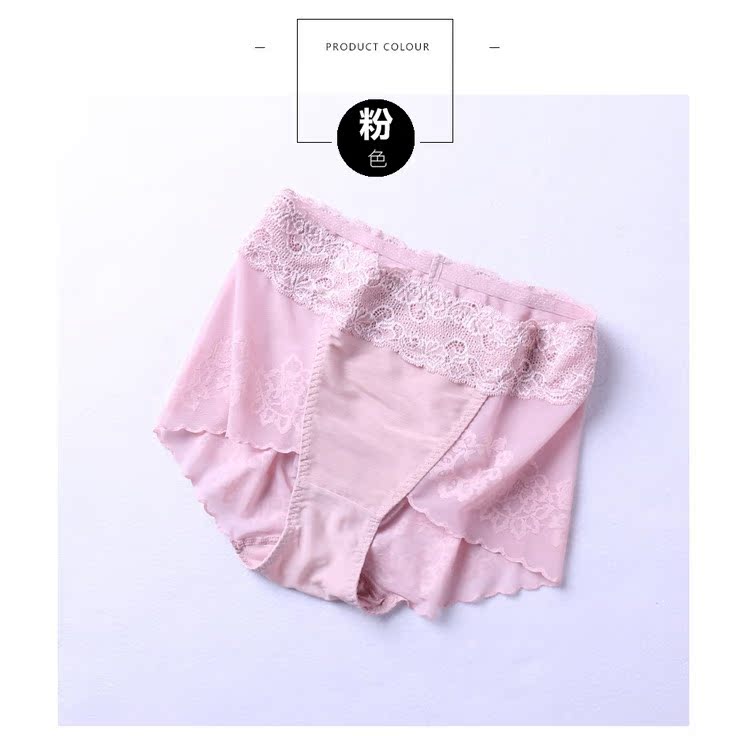 Đồ lót bụng sau sinh định hình giảm béo corset Slim 1 body gợi cảm eo cao ren hông tạo dáng quần nữ đồ lót ibasic