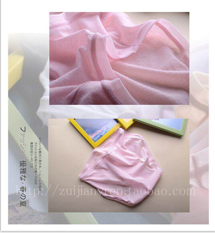 Slip jeunesse en coton - Ref 641744 Image 15