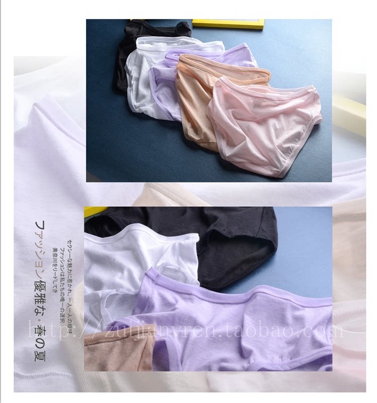 Slip jeunesse en coton - Ref 641744 Image 13