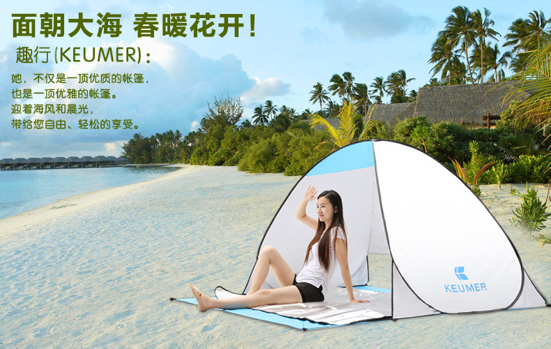 Mùa xuân và mùa hè miễn phí để xây dựng kem chống nắng ngoài trời tốc độ mở lều bãi cá - Lều / mái hiên / phụ kiện lều lều cho bé gái