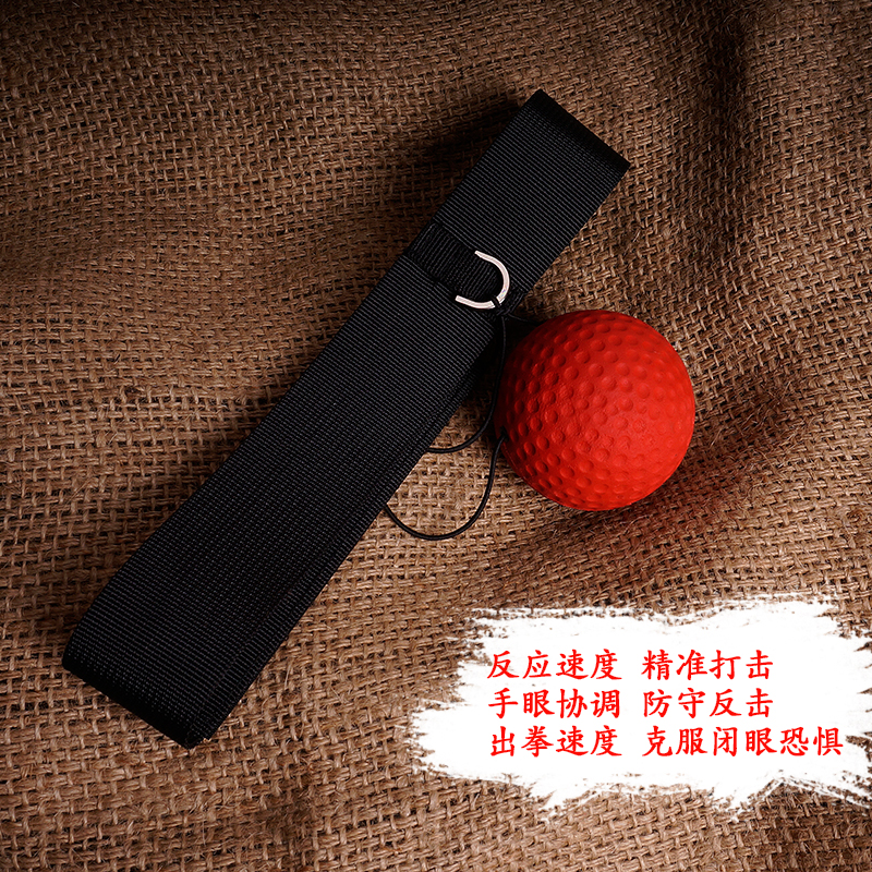 Head-mounted boxing speed ball sensitive dynamic boxing magic ball adult explosive power training vent reaction ball